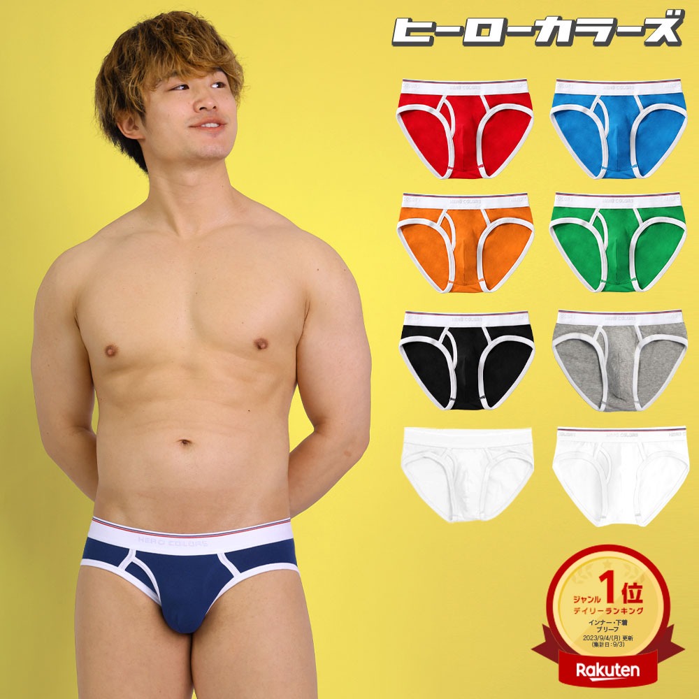 hero-brief